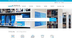 Desktop Screenshot of library.kordi.re.kr